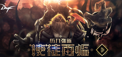 dnf力量宝珠都有哪些属性 狂战士完美附魔所需宝珠一览