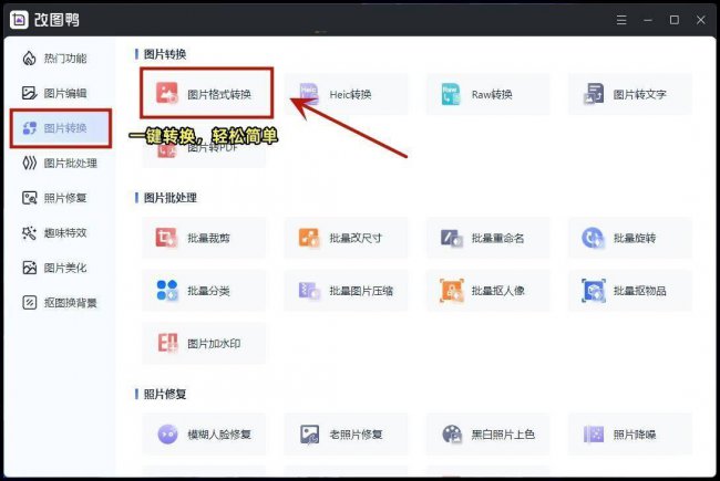 png怎么转换成pdf格式