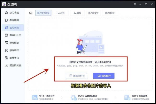 png怎么转换成pdf格式