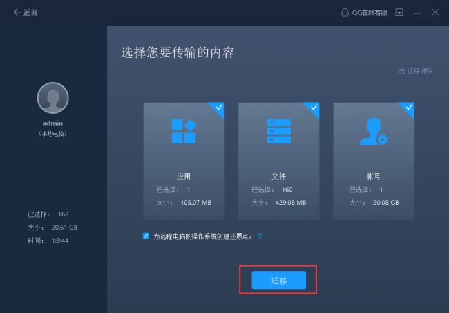 不同电脑怎么共享文件数据