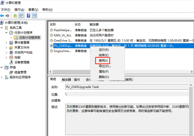 笔记本电脑广告弹窗太多怎么关闭