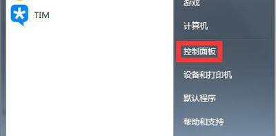 怎么让电脑不休眠win10系统 教你设置电脑屏幕一直亮着