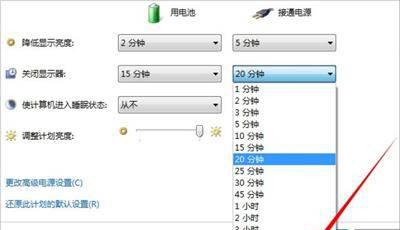 怎么让电脑不休眠win10系统