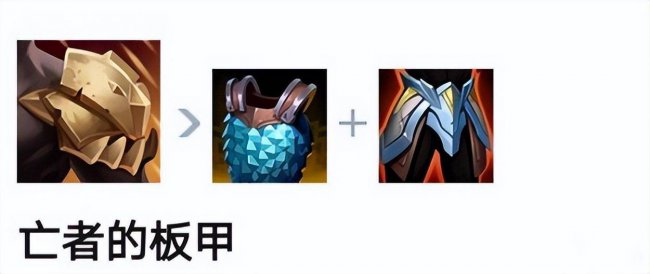 最新暴力牛头出装