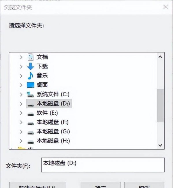 电脑文件删除后回收站没有怎么办
