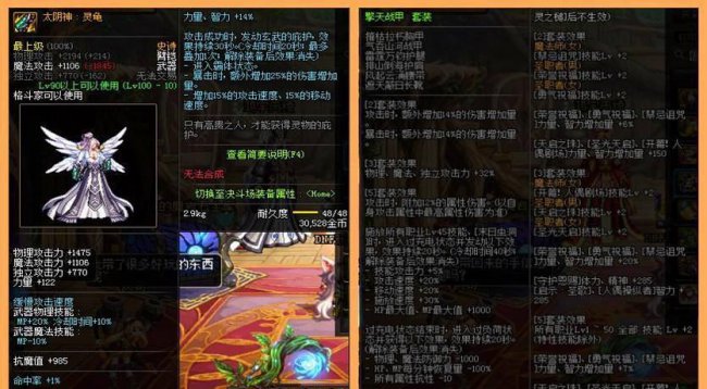 柔道家带什么武器好用