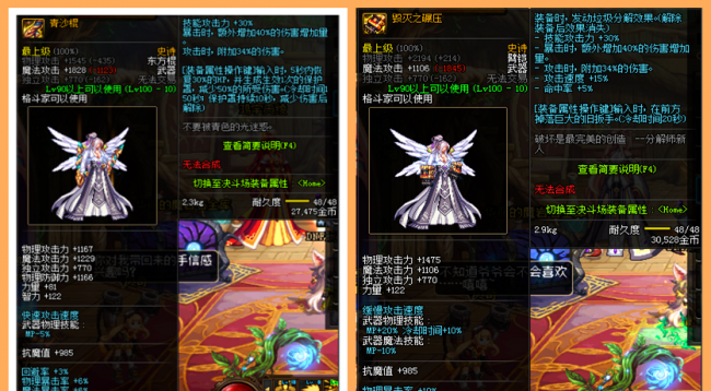 柔道家带什么武器好用