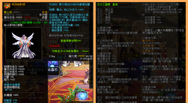 柔道家带什么武器好用
