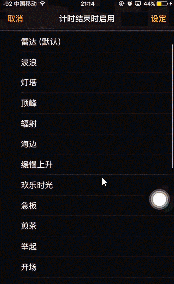 苹果手机按什么键截图屏幕
