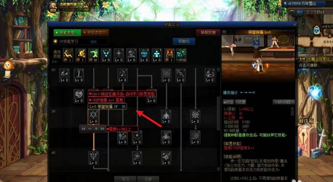 dnf男散打100级毕业武器选择