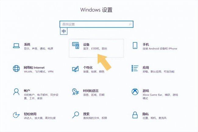 笔记本电脑如何无线连接网络