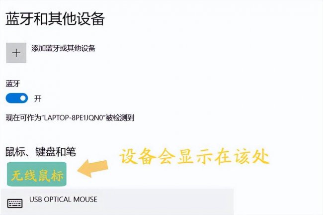 笔记本电脑如何无线连接网络