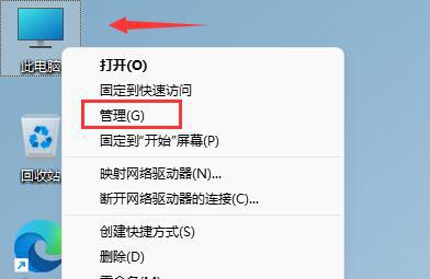 键盘驱动程序无法使用怎么办