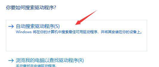 键盘驱动程序无法使用怎么办