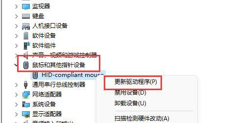 键盘驱动程序无法使用怎么办