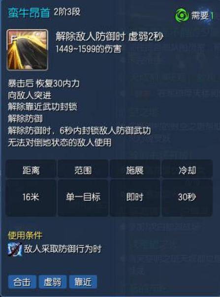 剑灵力士双钺技能加点特性是什么