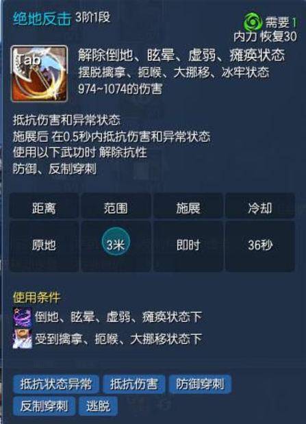 剑灵力士双钺技能加点特性是什么