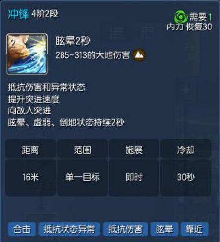 剑灵力士双钺技能加点特性是什么
