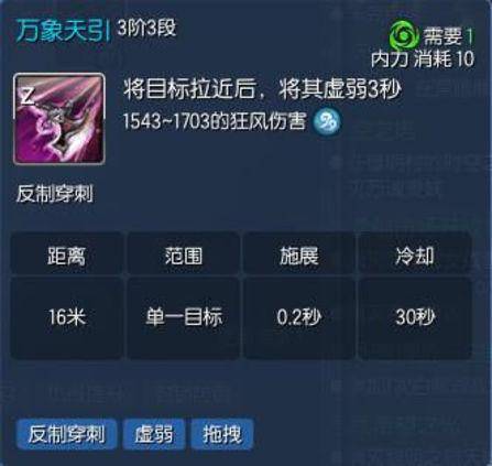 剑灵力士双钺技能加点特性是什么