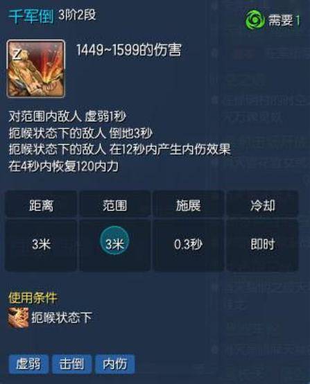 剑灵力士双钺技能加点特性是什么