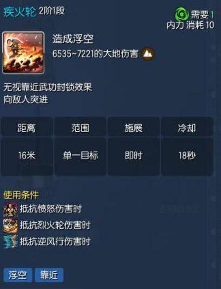剑灵力士双钺技能加点特性是什么