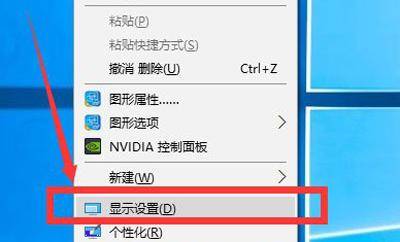 win10切换分辨率快捷键是什么