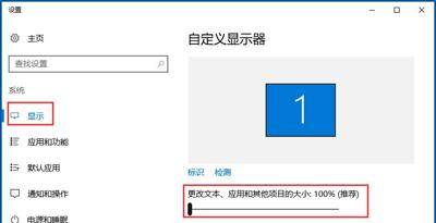 win10切换分辨率快捷键是什么