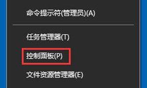 win10切换分辨率快捷键是什么