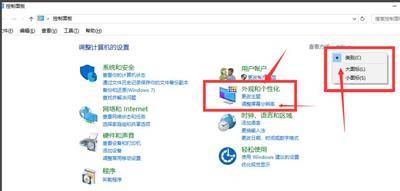 win10切换分辨率快捷键是什么