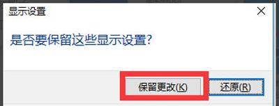 win10切换分辨率快捷键是什么