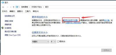win10切换分辨率快捷键是什么