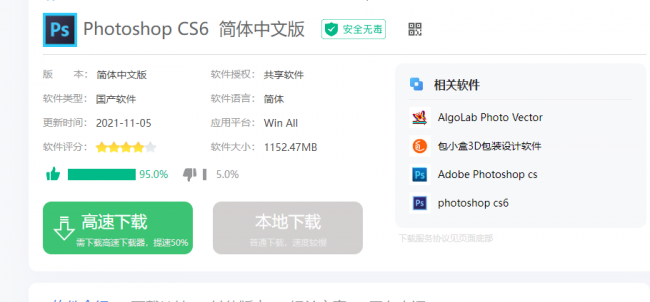 关于电脑的一些基本知识有哪些
