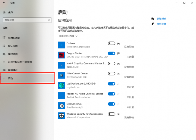 关于电脑的一些基本知识有哪些