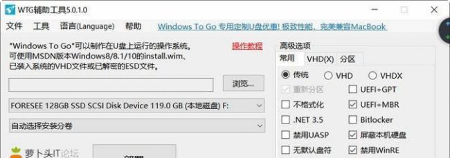 如何从u盘安装操作系统