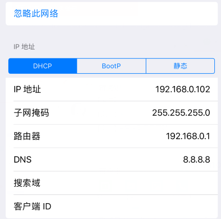 itunes无法连接到服务器