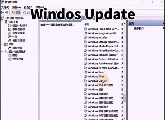 怎么关闭自动更新电脑系统