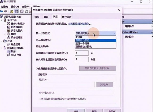 怎么关闭自动更新电脑系统