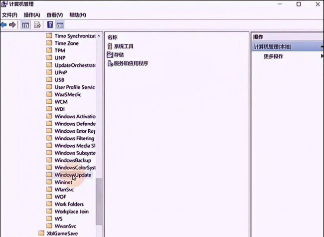怎么关闭自动更新电脑系统