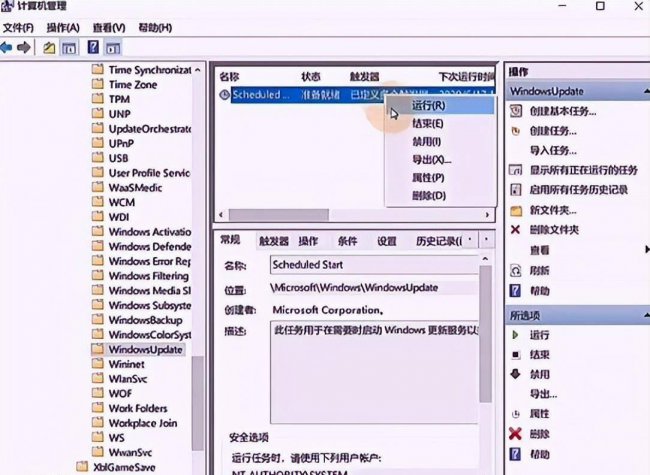 怎么关闭自动更新电脑系统