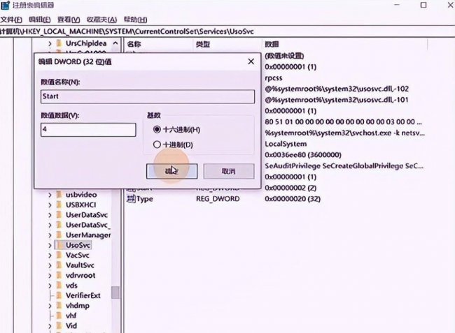 怎么关闭自动更新电脑系统