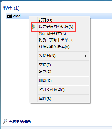 电脑如何安装itunes软件
