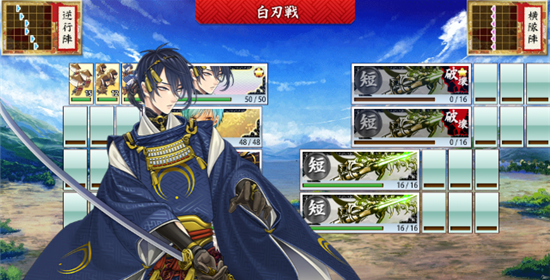 刀剑乱舞稀有度排行榜