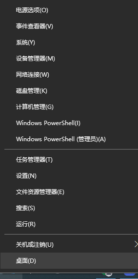 电脑网络连不上internet怎么办