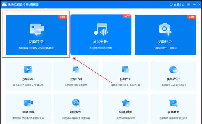 f4v格式怎么播放视频