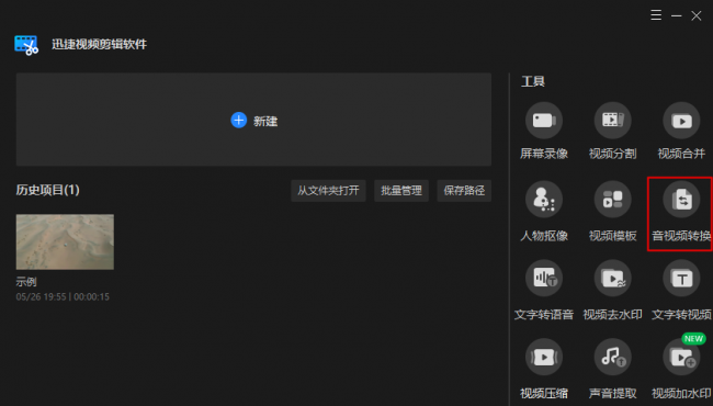 f4v格式怎么播放视频