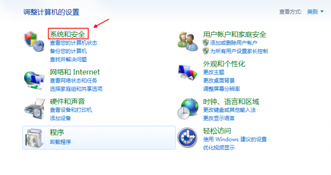win10电脑屏幕锁屏时间怎么设置