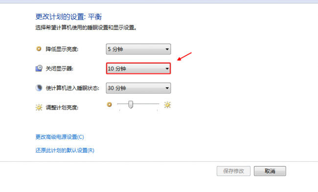 win10电脑屏幕锁屏时间怎么设置