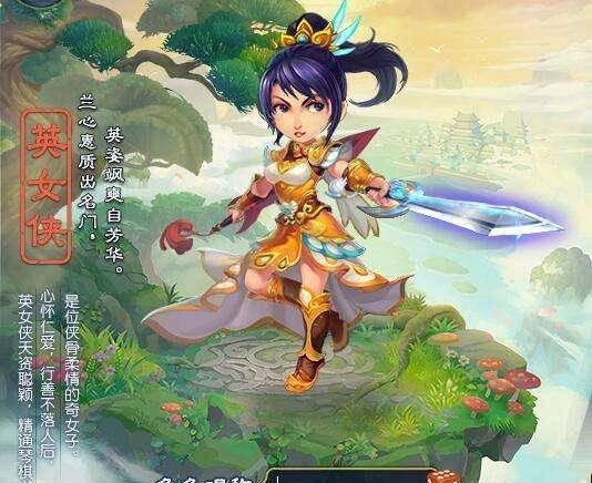 梦幻西游有哪些角色好玩