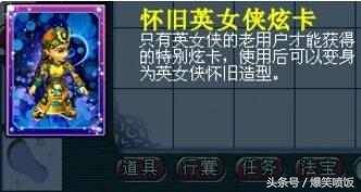 梦幻西游有哪些角色好玩