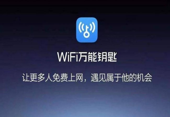 手机上怎么限制蹭网人的网速显示